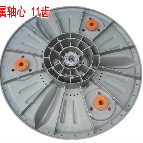 适用威力洗衣机波轮XQB50-5035 XQB55-5516A波轮水叶 转盘 32.5CM