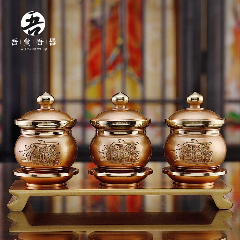 佛前佛具用品大全套装供奉家用佛前供具水杯花瓶供盘香炉佛堂摆件