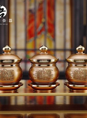 佛前佛具用品大全套装供奉家用佛前供具水杯花瓶供盘香炉佛堂摆件