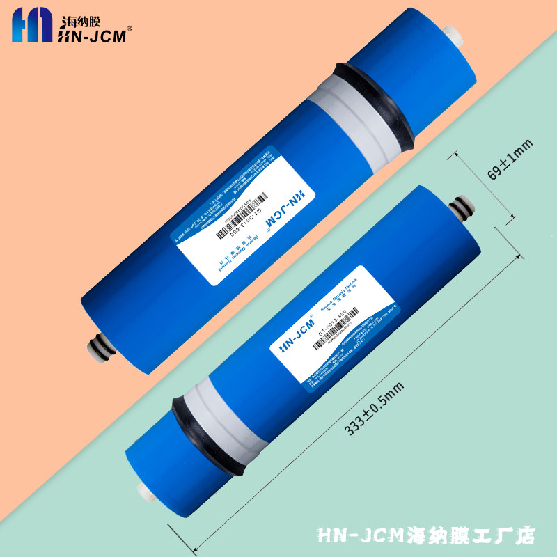 工厂补贴600G反渗透ro膜商用净水器直饮膜家用纯水机大流量过滤芯