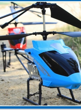 XY-2 RC Helicopter 3.5CH 80cm Extra Large Remote Control Air