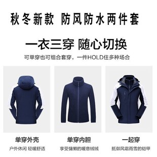 Windproof 极速Outdoor Wat Printing Work Rush Clothes
