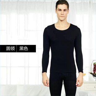 高弹时尚 丽聪服饰 裸感猛男亲肤发热衣裤 秋冬季 可以 型男bi备