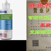 FAST SOLUTION HEALING WACAN PIERCING SALINE ORGANIC ESSEN