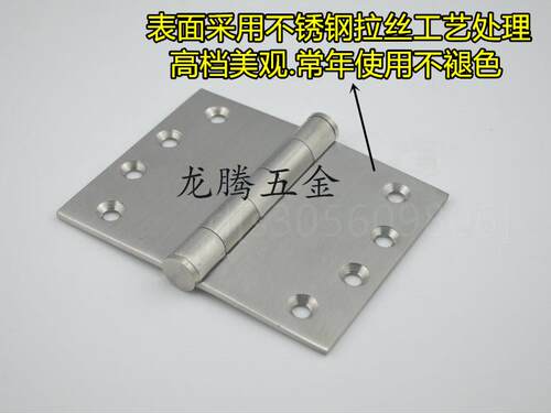 极速。加厚加宽不锈钢铰链 轴承消音铰链铰链 铁门大木门铰链100*