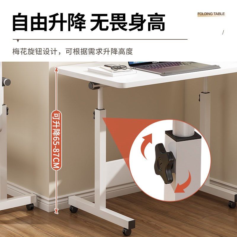 折叠桌卧室床边书桌可折叠办公桌学习桌电脑桌简易家用学生小桌子