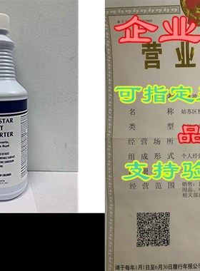 MRO Chem Black Star Rust Converter - Converts Rust on Any