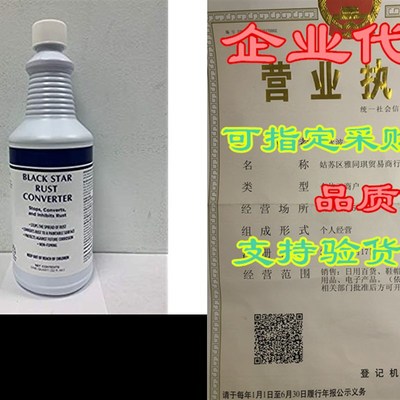 MRO Chem Black Star Rust Converter - Converts Rust on Any