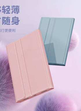 适用pad 10.6蓝牙键盘保护套平板小新M10 Plius 3代10.6软壳