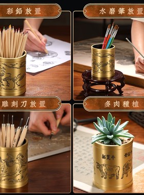 师恩难忘黄铜笔筒实用办公室桌面摆件纪念品定制毕业季礼物送老师