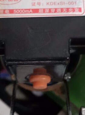 赛特 MA 型号MTbc-52  bc-50防爆 头灯充电器