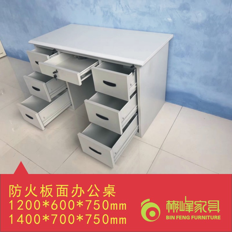 铁皮办公桌铁质电脑桌1.2米办公台1.4米电脑台钢制工作台铁皮桌子