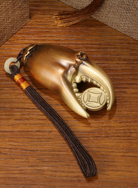 《手握钱来》全铜招财进宝螃蟹钳手把件挂饰工艺品摆件送礼送朋友