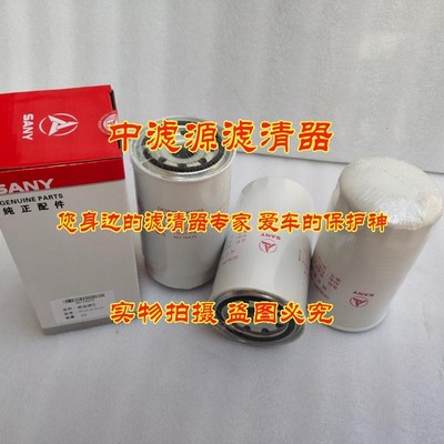60176475柴油滤芯 三一135 215 245 265 465新款挖掘机燃油滤清器
