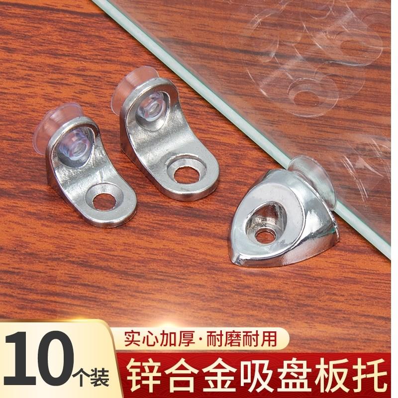 螺丝木柜脚板玻璃板拖柜子拖架分隔衣柜隔板钉承重壁挂托格托盘