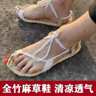 草鞋男款红军麻鞋潮纯手工复古编织麻草男士手编凉鞋表演竹麻老式