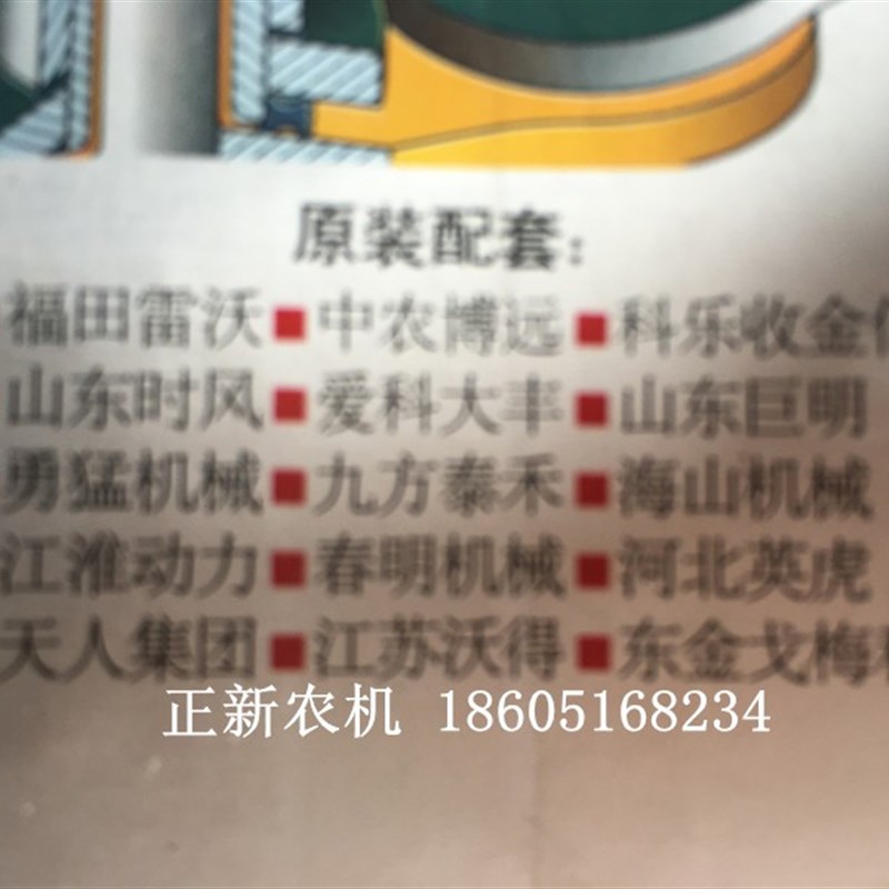 久保田688Q收割机配件 久保田688拨禾轮链条 征和链条08A-113