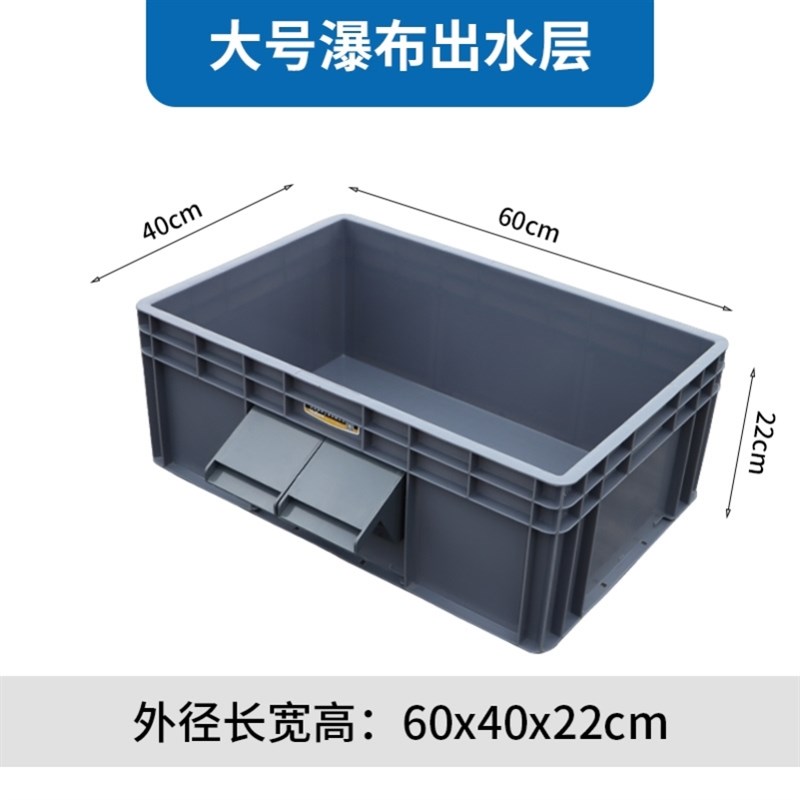 新品过滤零件盒周转箱物料盒配件箱塑料H盒塑料盒子五金工具盒打