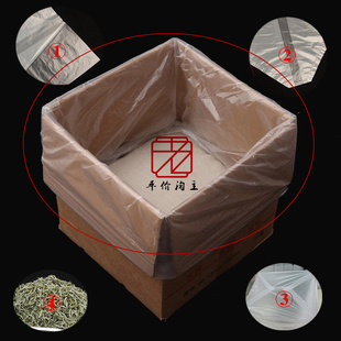 包邮茶叶专用密封袋纸箱内膜方底铝箔袋锡纸袋塑料V袋储存包装防