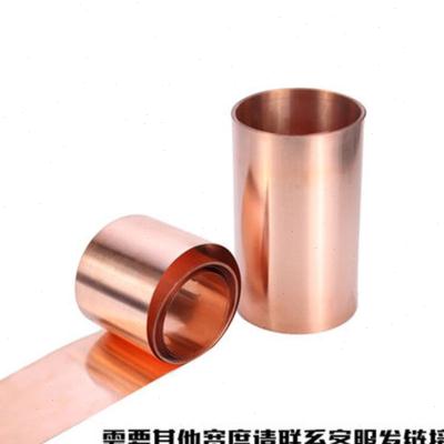 新品新品纯紫铜铜片铜皮铜箔铜带紫铜带0x.050z.10.20.30.40.5mm0