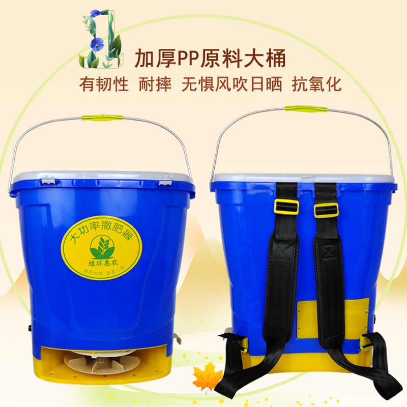 大功率电动施肥器加厚施肥神器小麦水稻撒肥器前背充电投饵播种机