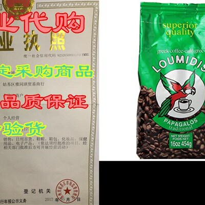 极速Papagalos Loumidis Ground Coffee, 16 Ounce