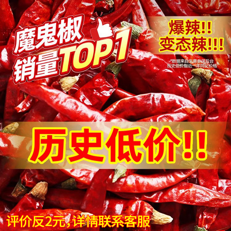 干辣椒辣椒粉商用四川特辣辣椒段辣椒粉料/蘸料