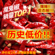 干辣椒辣椒粉商用四川特辣辣椒段干变态辣辣椒面印度魔鬼辣椒干货