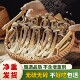 鹿茸菇干货福建古田特产级新鲜鹿茸菌食用菌食材脆脆菇煲汤营养