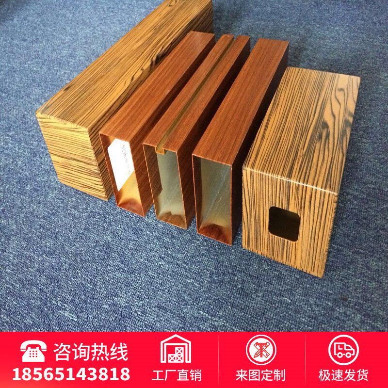 爆品销方通铝铝管凹槽悬吊式天花板四方铝隔断管型材管管空心铝木