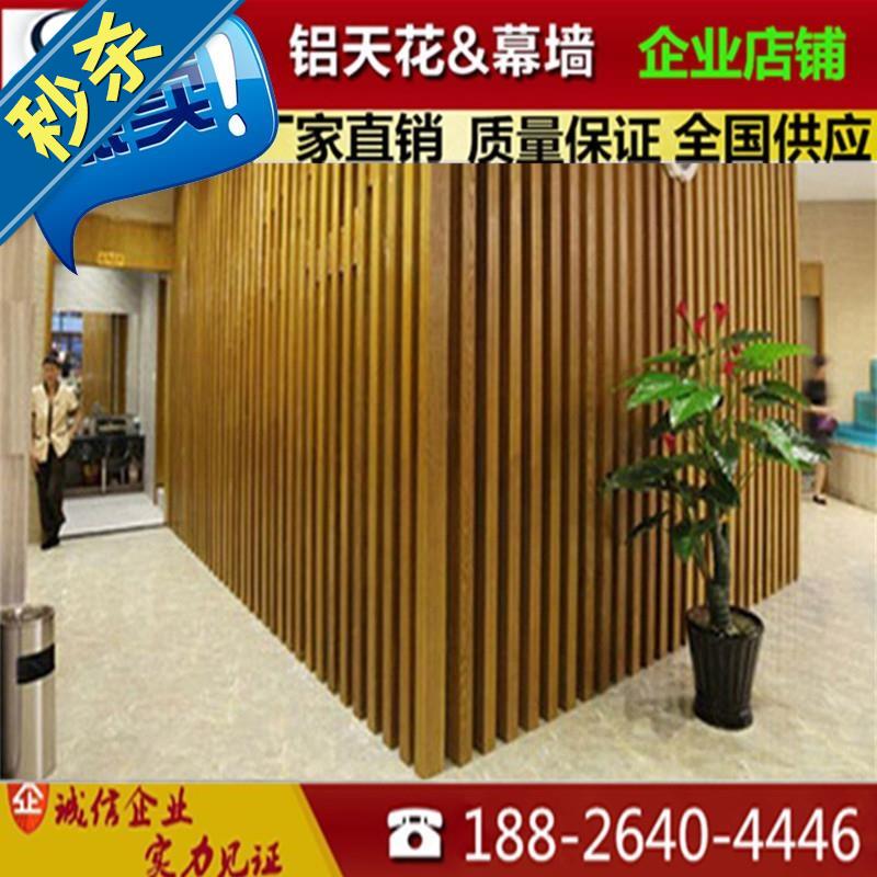 x25x30x40x50a材80型x铝形管幕墙型材矩c方管扁管铝Y方通吊顶15