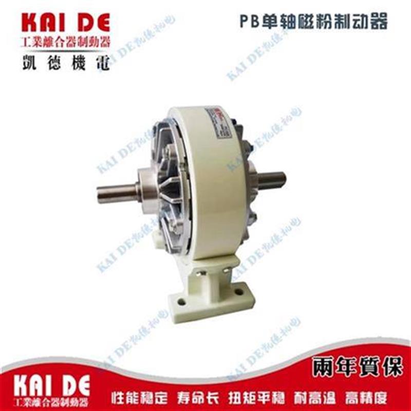 新品IDE德利森  磁粉制动xw器 P-006带脚座T磁粉刹车器 定制