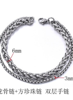 钛钢手链男潮潮流复古ins小众设计男士饰品男生冷淡风嘻哈手饰