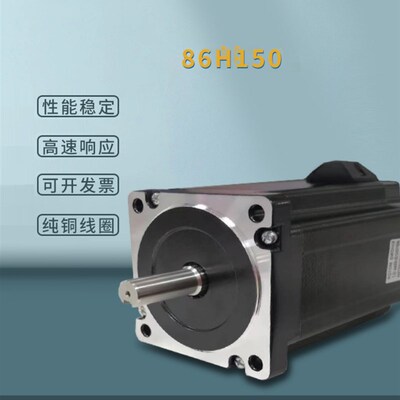 86步进马达4/8.5/12NDMA860H开环步进马达驱动器套装两相四宏厂家