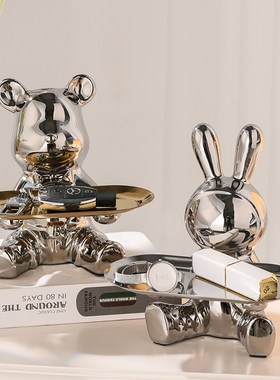 轻奢暴力熊进门钥匙收纳托盘摆件桌面现代玄关鞋柜电视酒柜装饰品