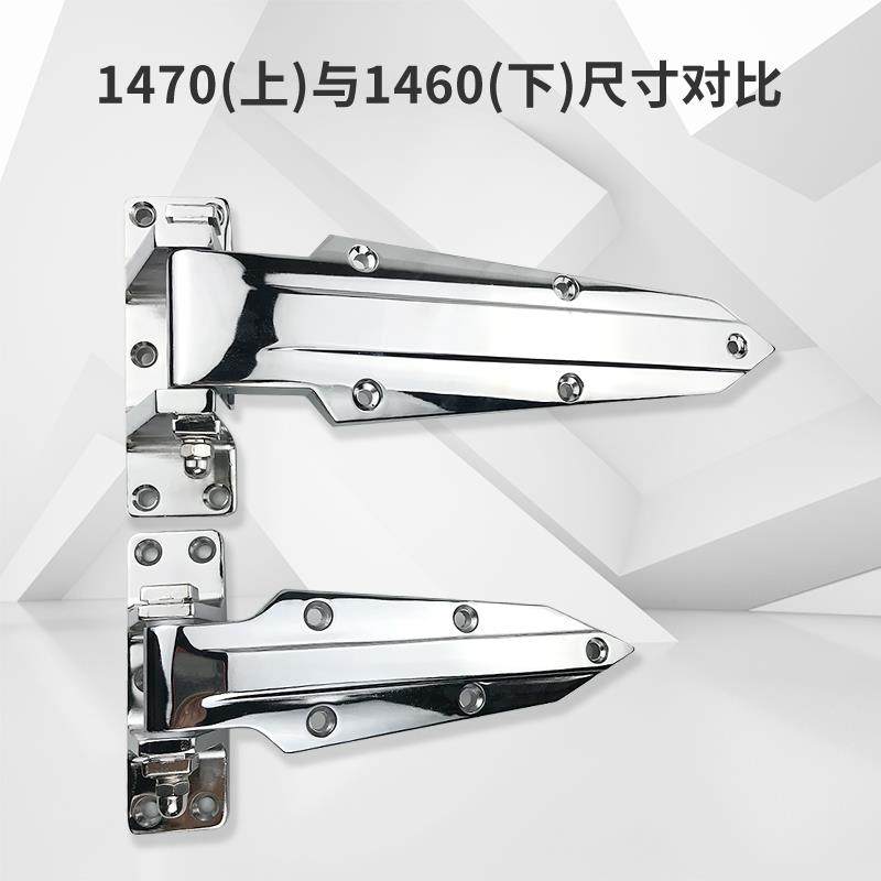 冷藏库1470可调节铰链铰链12寸柜门烘箱门试验箱高强度锌合金摺页