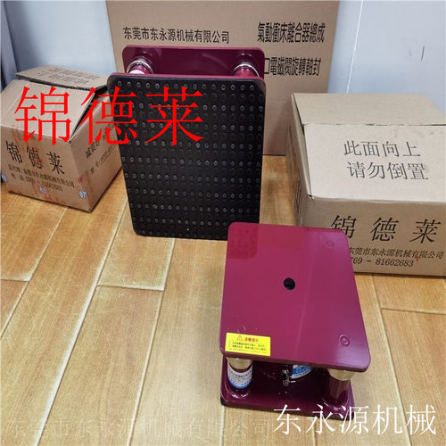 爆品三座标减震器 锦德莱冲牀减震器 绣花机防振垫品