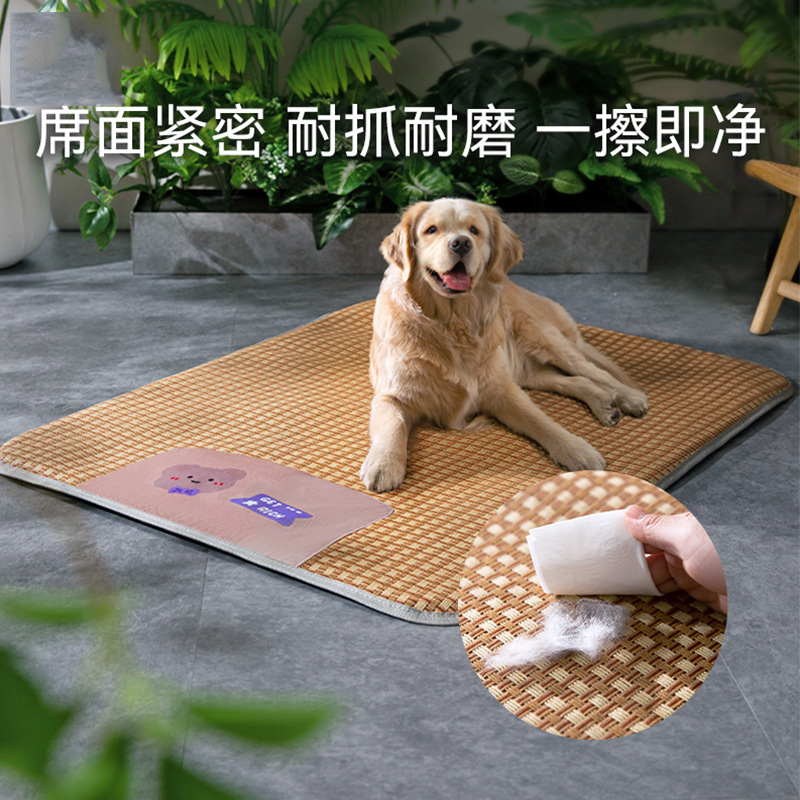 狗狗凉席大型犬专用狗窝地垫睡觉猫咪夏天睡垫金毛夏季降温狗垫子
