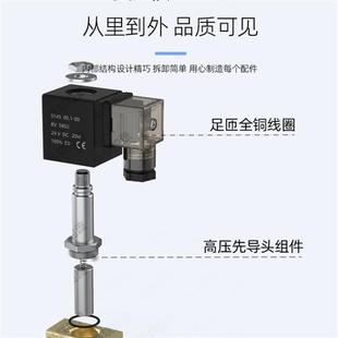 AC220V JT22 气阀 常闭耐压8MPa水阀 DC24V 02二位两通高压电磁阀