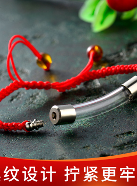 透明嘎乌盒玻璃瓶吊坠空心可打开放天然朱砂宝宝胎毛护身符手链