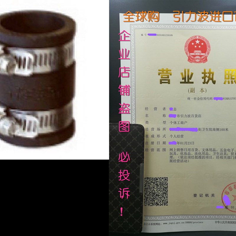 Fernco 1056-075 Condensate 3/4-Inch plastic or 3/4 and 1-In