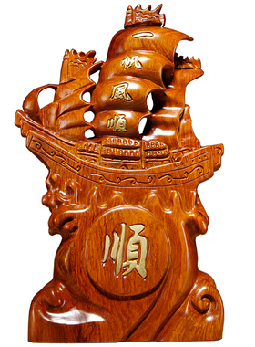 花梨木雕刻一帆风顺船摆件红木家居办公桌面装饰品工艺品开业礼品
