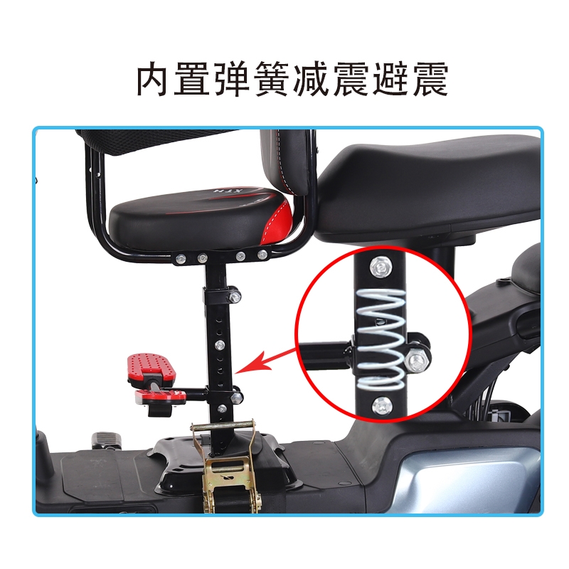 电动车儿童座椅简易前置小型带娃婴儿宝宝小孩电瓶摩托安全座前座