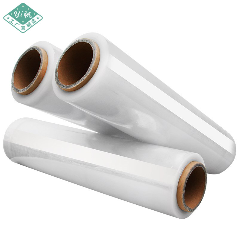 塑料薄膜缠绕大卷PE工业保鲜打包装透明家用商用模朔料蓝色莫摸袋