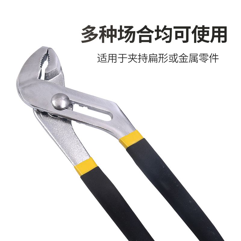 。万用水泵钳钢管扳手大口管钳可调式活动大力钳多功能水管钳子鹰