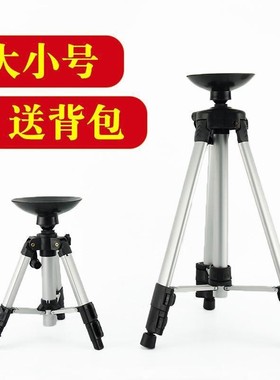 罗盘罗经杖三脚架支架风水罗盘支架便携多功能大托盘可伸缩旋转