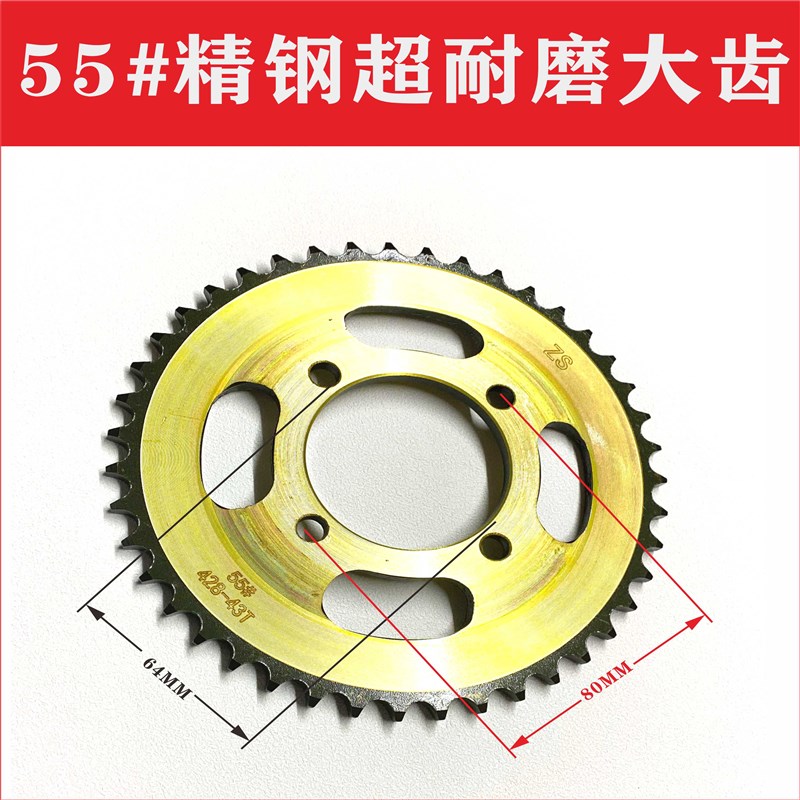 适用豪江HJ125-11/33摩托车油封链条链盘牙盘三件套链