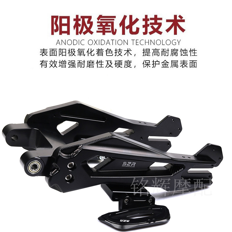 适用新大洲本田S07 S08 电动车改装实心铝合金后平叉车架尾叉后桥