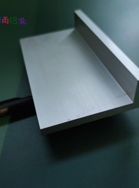 新品角铝80308mm等边L型铝合金型材直角90度角码三角包边铝条角条