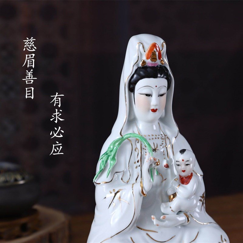 送子观音菩萨 陶瓷求子观音娘娘有求必应佛像合家平安摆件